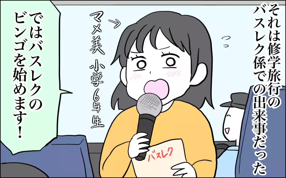 今も参考にしている、子どもを伸ばす褒め方（前編）【子育てはフリースタイル Vol.30】