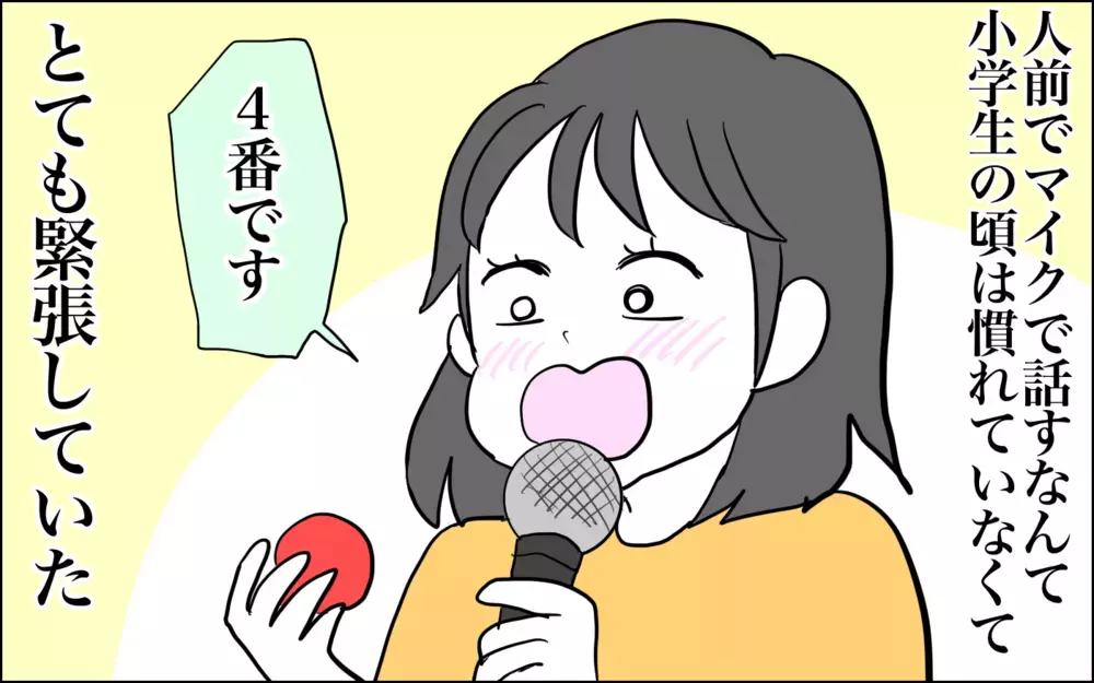 今も参考にしている、子どもを伸ばす褒め方（前編）【子育てはフリースタイル Vol.30】