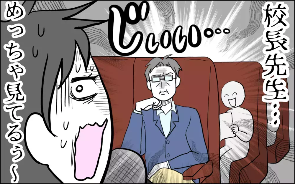 今も参考にしている、子どもを伸ばす褒め方（前編）【子育てはフリースタイル Vol.30】