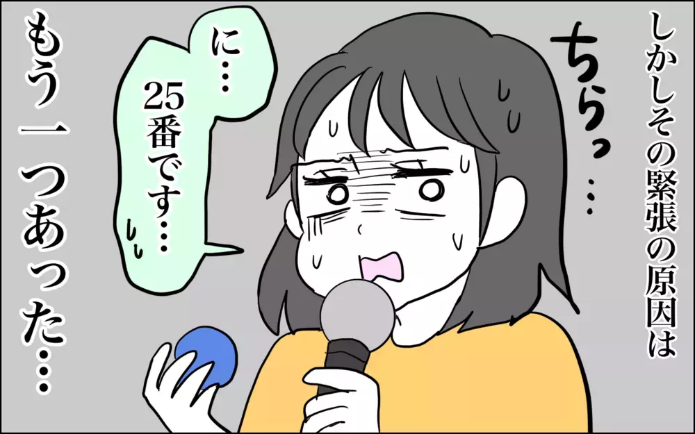 今も参考にしている、子どもを伸ばす褒め方（前編）【子育てはフリースタイル Vol.30】