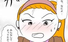 ママ友の図々しさに怒り爆発！ 相変わらずの無理な要求にドン引き…【あなたは貸せますか？ Vol.7】