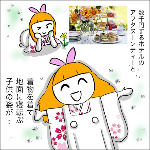 貸さなくて良かったと痛感…！ 　その日の写真に写っていた光景とは…【あなたは貸せますか？ Vol.8】