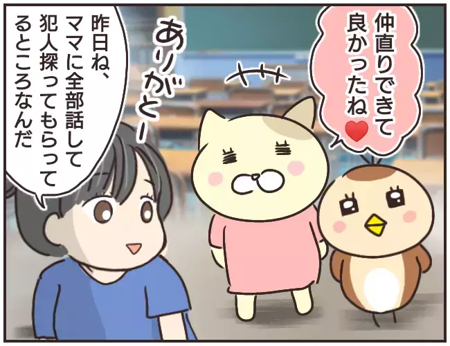 犯人は今夜動く？  家庭教師が向かった先は…【家庭教師Ａが全てを失った話 Vol.35】