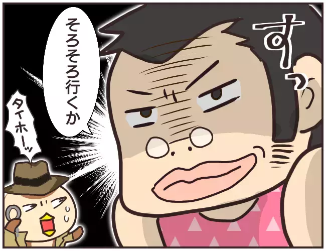 犯人は今夜動く？  家庭教師が向かった先は…【家庭教師Ａが全てを失った話 Vol.35】