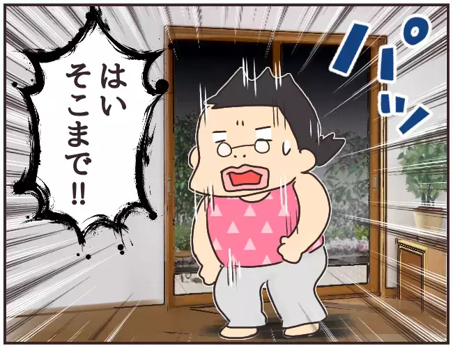 まさかの不法侵入!? 餌にひかかった家庭教師【家庭教師Ａが全てを失った話 Vol.36】