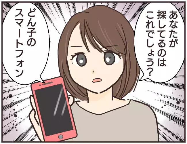 まさかの不法侵入!? 餌にひかかった家庭教師【家庭教師Ａが全てを失った話 Vol.36】