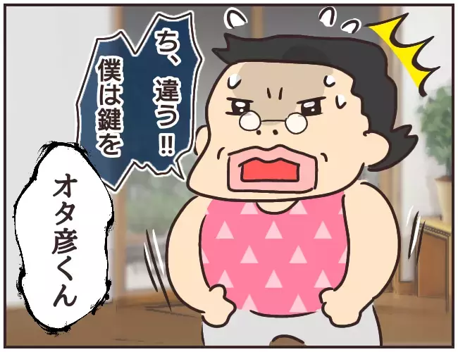 まさかの不法侵入!? 餌にひかかった家庭教師【家庭教師Ａが全てを失った話 Vol.36】