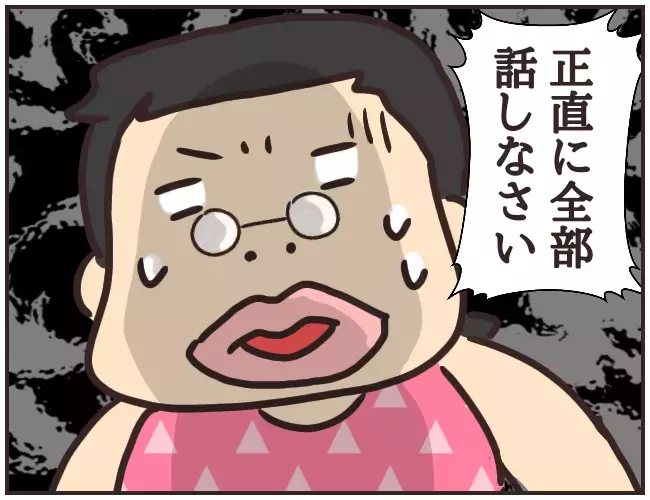 まさかの不法侵入!? 餌にひかかった家庭教師【家庭教師Ａが全てを失った話 Vol.36】