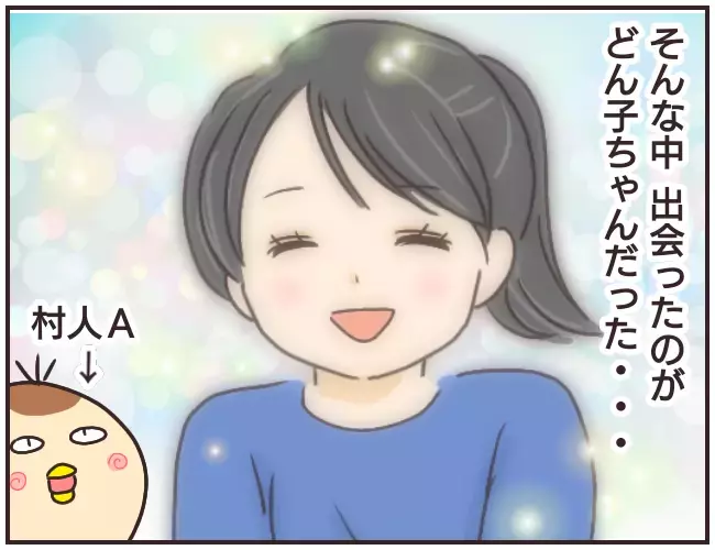 4年かけて育てる？　家庭教師の密かな願望が明らかに…！【家庭教師Ａが全てを失った話 Vol.37】