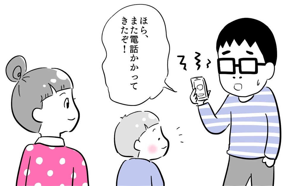 もう少し寝ていたい！　休日の朝に義実家からビデオ電話【夫婦のじかん大貫ミキエの芸人育児日記 Vol.36】
