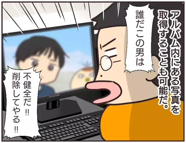 今までの謎が明らかに！ ありえない家庭教師の暴走【家庭教師Ａが全てを失った話 Vol.39】