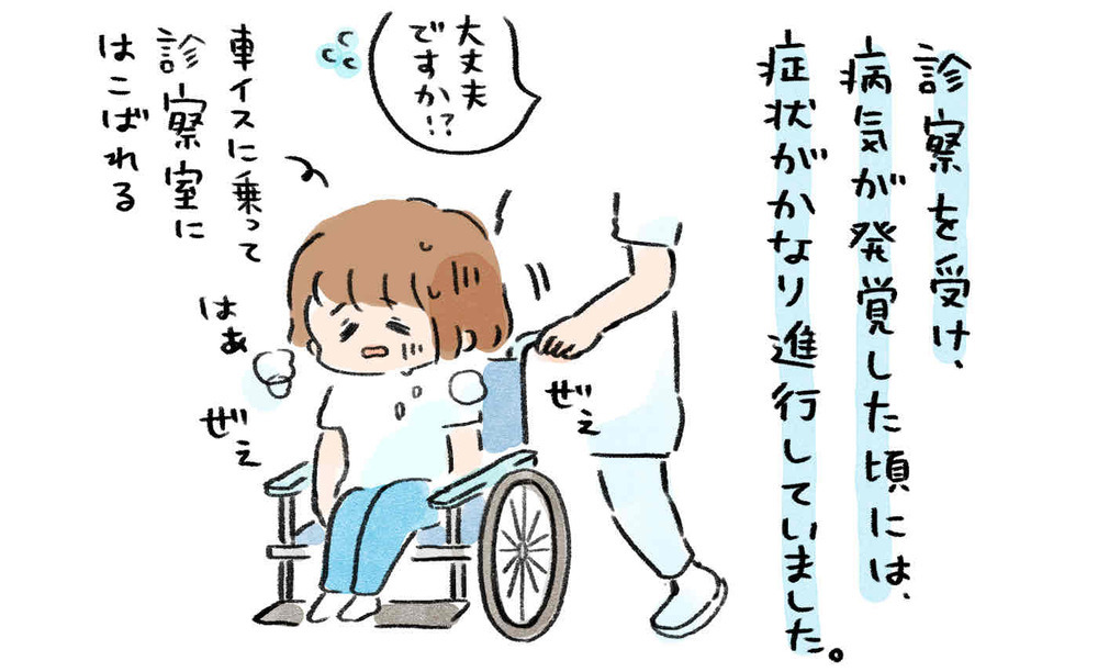 やる気に満ち溢れていた産前が嘘のよう…理想と現実は違いすぎた【産後バセドウ病になった話 Vol.1】