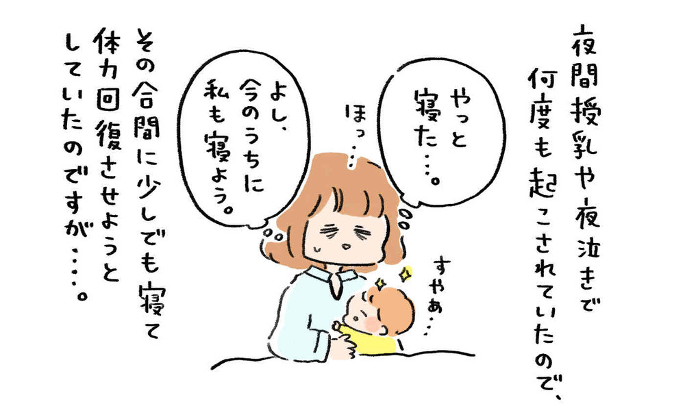 産後のせい？ どんどん悪化していく体調、心臓の鼓動も激しくなり…【産後バセドウ病になった話 Vol.2】