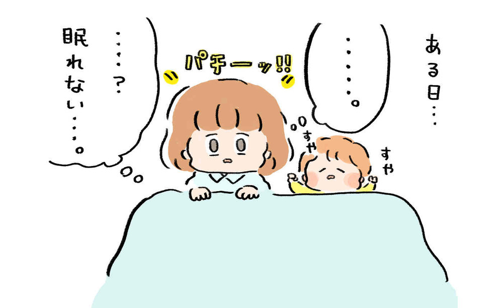 産後のせい？ どんどん悪化していく体調、心臓の鼓動も激しくなり…【産後バセドウ病になった話 Vol.2】