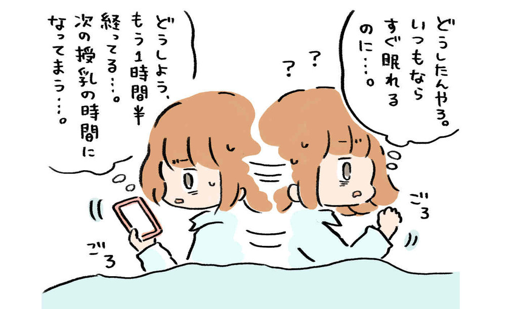 産後のせい？ どんどん悪化していく体調、心臓の鼓動も激しくなり…【産後バセドウ病になった話 Vol.2】