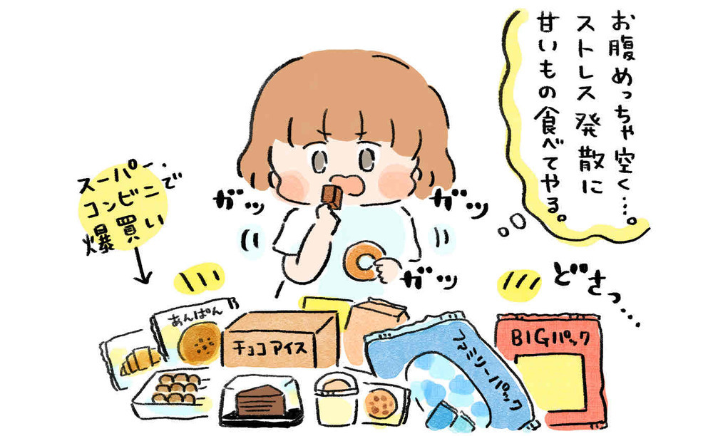 産後のせい？ どんどん悪化していく体調、心臓の鼓動も激しくなり…【産後バセドウ病になった話 Vol.2】