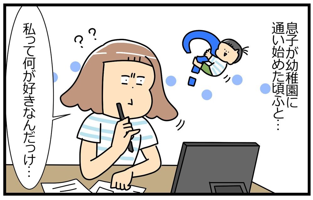 わが青春よ、カムバック！　育児に追われる日々のスキマで楽しむ私の密かな趣味【育児に遅れと混乱が生じてる !! Vol.39】