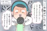 結局追い詰めてしまった…親の思い通りにしたいという毒人格が出てきた瞬間/息子3人の指しゃぶり問題（3）