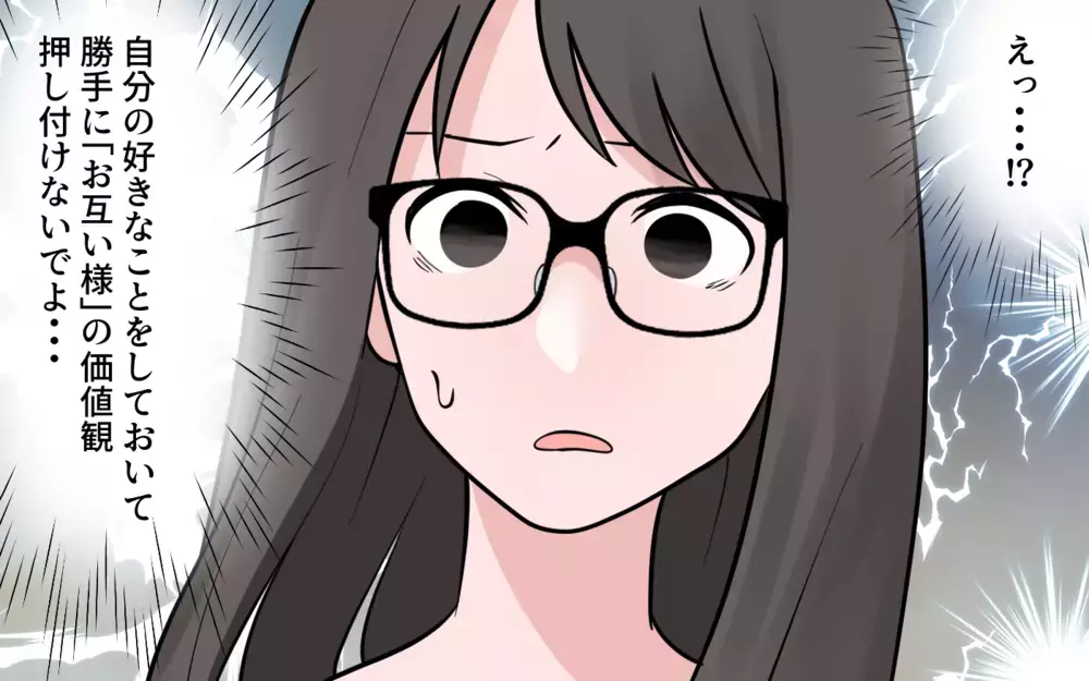 我が家に居座るママ友の子…じわじわとくるストレス/「地域で子どもを育てる」をはき違えたママ（1）【私のママ友付き合い事情 まんが】