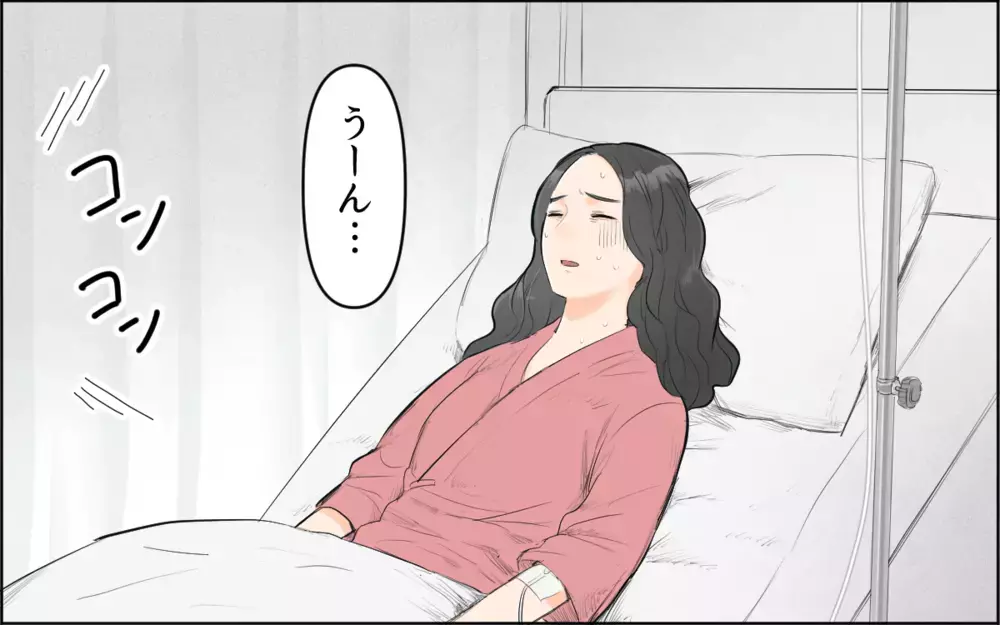 夫は味方じゃないの…？つわり入院中の私にさらなる仕打ち／ヤバイ義実家（2）【義父母がシンドイんです！ まんが】