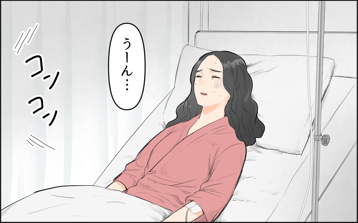 夫は味方じゃないの つわり入院中の私にさらなる仕打ち ヤバイ義実家 2 義父母がシンドイんです Vol 137 ウーマンエキサイト 1 2