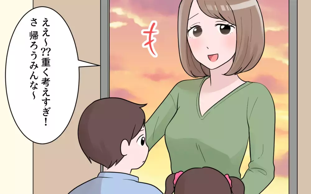 もう子どもは預かれない…ママ友には反省の気持ちはない？/「地域で子どもを育てる」をはき違えたママ（3）【私のママ友付き合い事情 まんが】