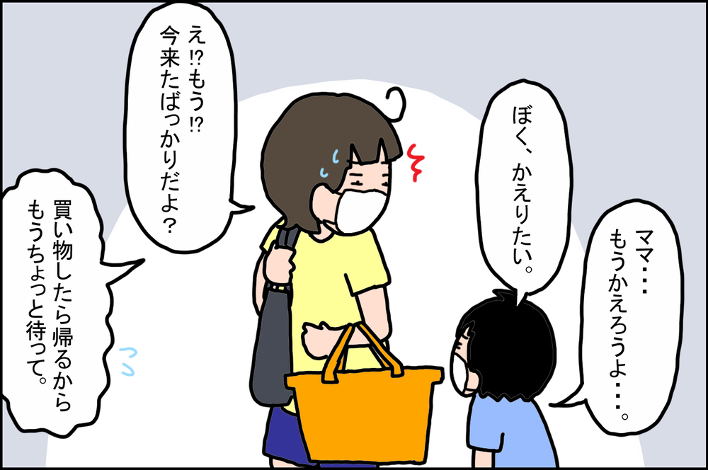 なかなか外出できないご時世だけど…わが家では意外と!?【うちの家族、個性の塊です Vol.59】