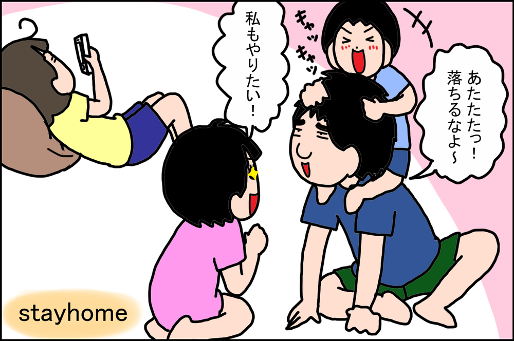 なかなか外出できないご時世だけど…わが家では意外と!?【うちの家族、個性の塊です Vol.59】