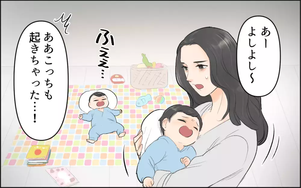 自分は手伝ってくれないのに…実母に頼る私が悪いの？／ヤバイ義実家（3）【義父母がシンドイんです！ まんが】