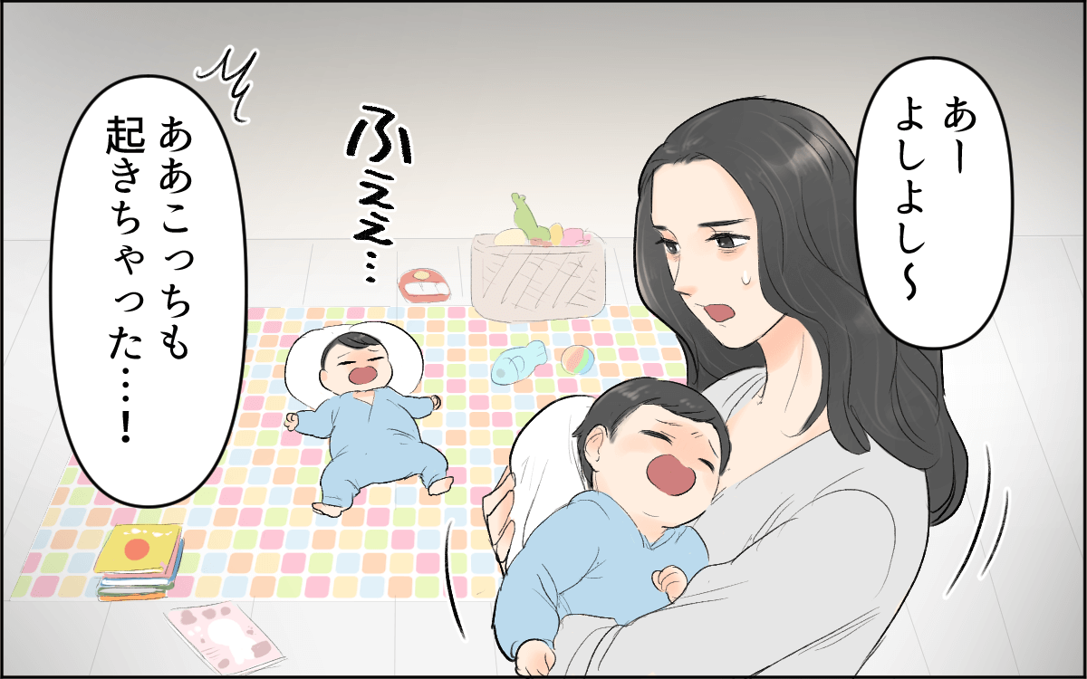 自分は手伝ってくれないのに 実母に頼る私が悪いの ヤバイ義実家 3 義父母がシンドイんです Vol 138 ウーマンエキサイト 1 2