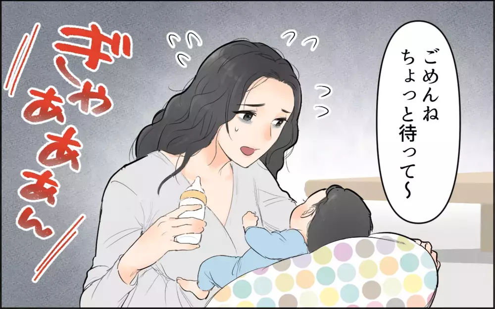 自分は手伝ってくれないのに…実母に頼る私が悪いの？／ヤバイ義実家（3）【義父母がシンドイんです！ まんが】