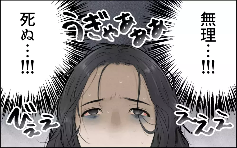 自分は手伝ってくれないのに…実母に頼る私が悪いの？／ヤバイ義実家（3）【義父母がシンドイんです！ まんが】