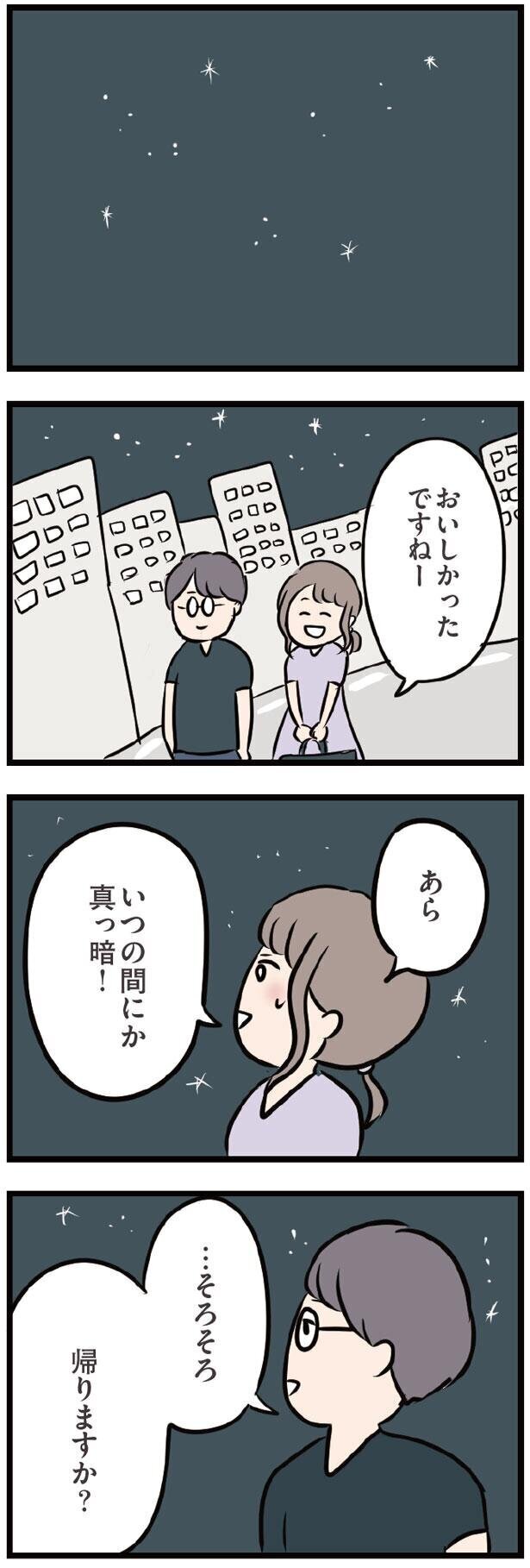 夫にとって私は家政婦、でもみんなこんなもの…すると彼は【夫がいても誰かを好きになってもいいですか？ Vol.26】