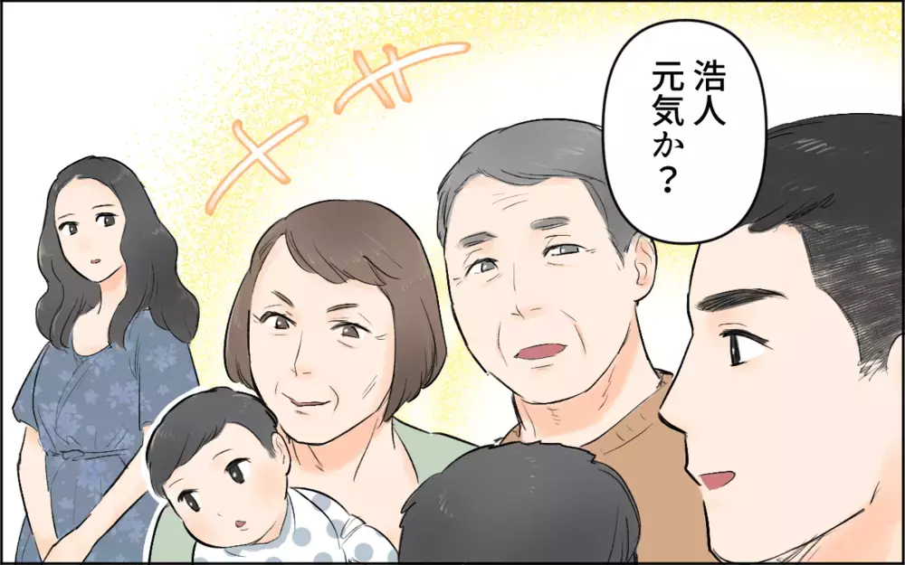 一線を越えてる…義父母の信じがたい行動にもう限界！／ヤバイ義実家（4）【義父母がシンドイんです！ まんが】