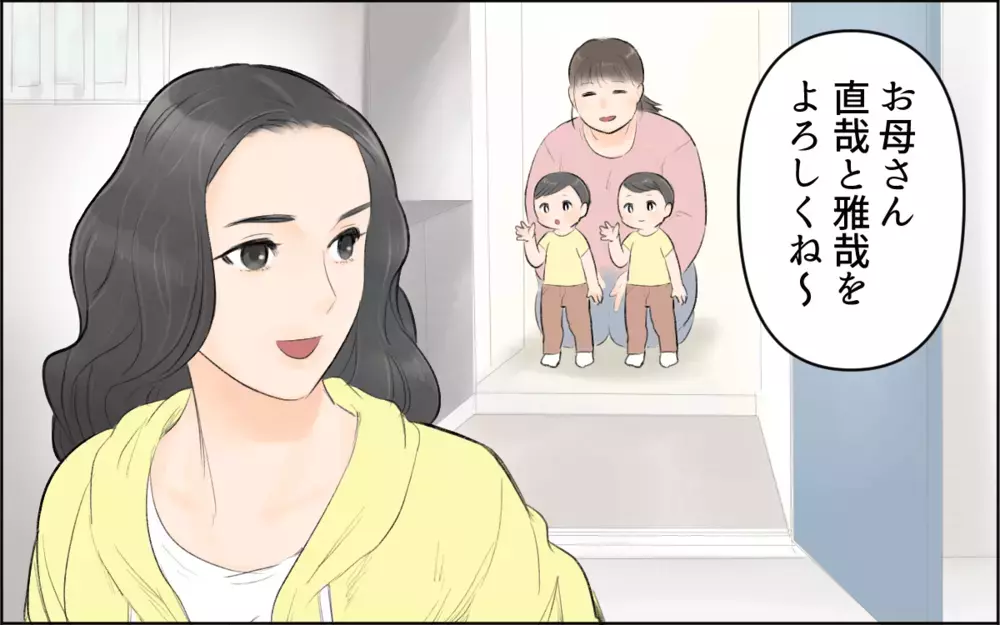 離婚後も続く匿名の嫌がらせ…。それでも未来を見つめて／ヤバイ義実家（5）【義父母がシンドイんです！ まんが】