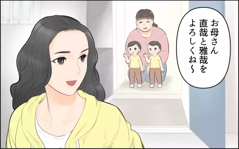 離婚後も続く匿名の嫌がらせ…。それでも未来を見つめて／ヤバイ義実家（5）【まんが】