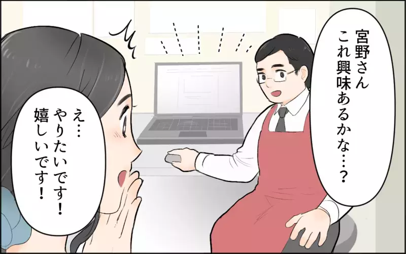 離婚後も続く匿名の嫌がらせ…。それでも未来を見つめて／ヤバイ義実家（5）【まんが】