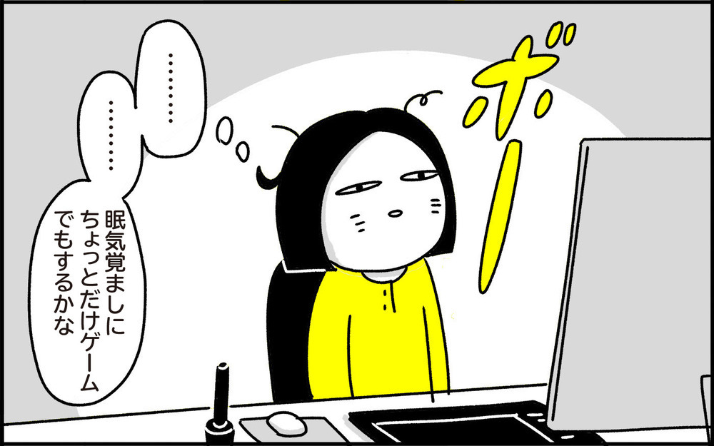 朝活にチャレンジして「自己嫌悪」に陥った結果…【ちょっ子さんちの育児あれこれ 第32話】