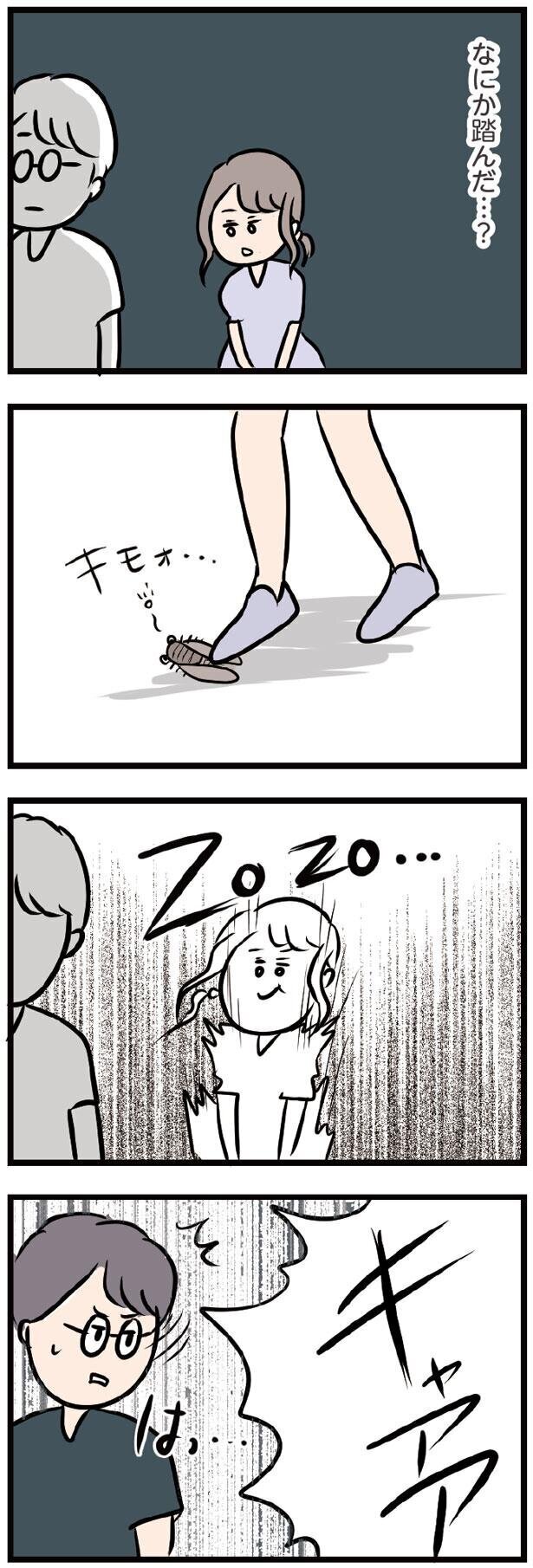 僕ならもっと…って、どういう意味？【夫がいても誰かを好きになってもいいですか？ Vol.27】