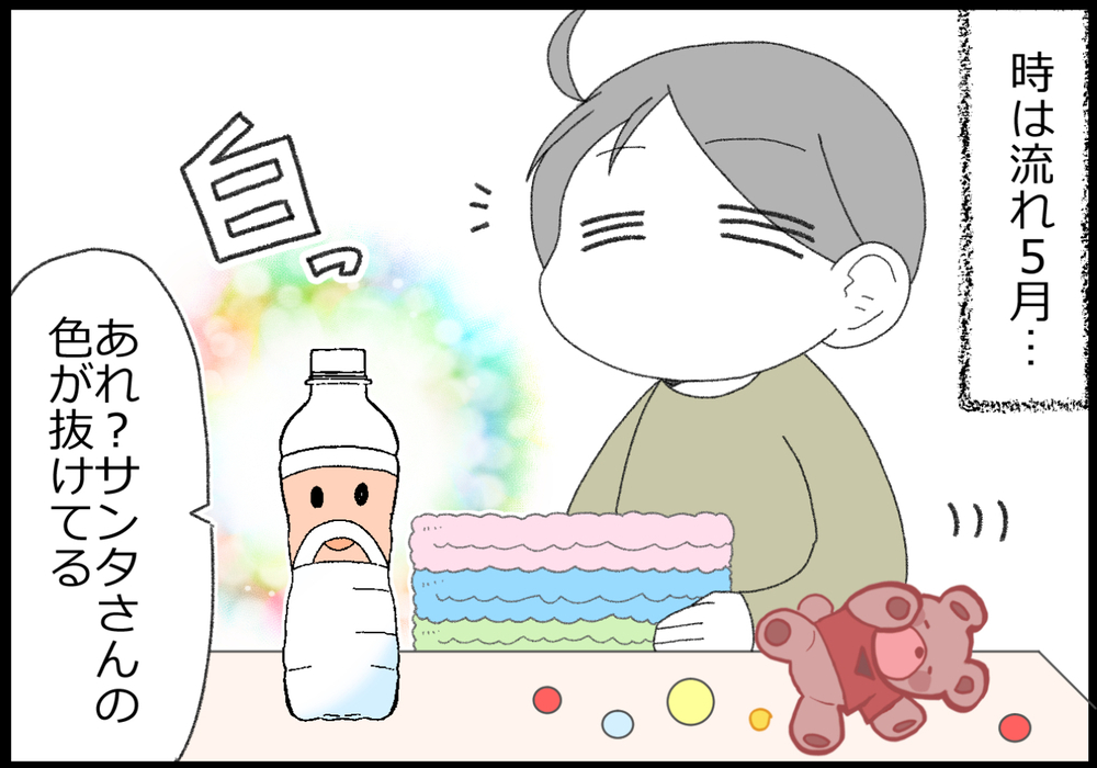 子どもの工作にご用心!? 娘の大切にしていた作品が悲劇を生むなんて！【ヲタママだっていーじゃない！ 第118話】