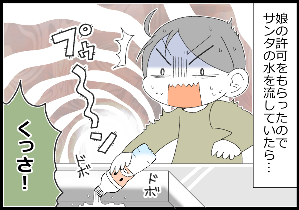 子どもの工作にご用心!? 娘の大切にしていた作品が悲劇を生むなんて！【ヲタママだっていーじゃない！ 第118話】