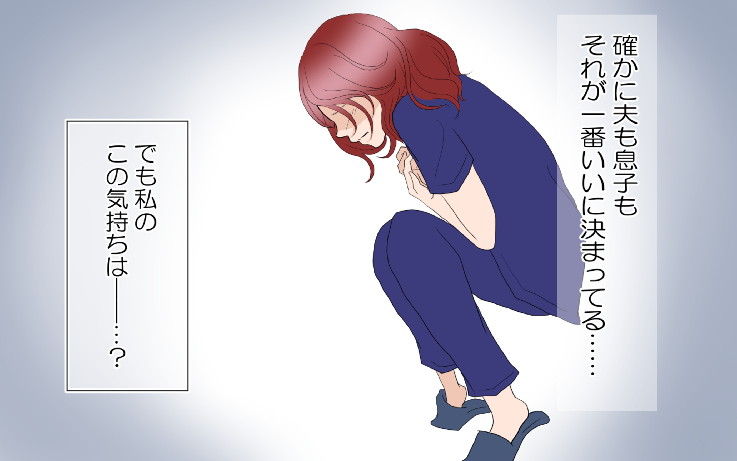 夫が働かせてくれない 退屈な私の毎日を一変させる出会いが あゆみの場合 1 習い事のコーチと5人の妻 Vol 1 ウーマンエキサイト 1 2
