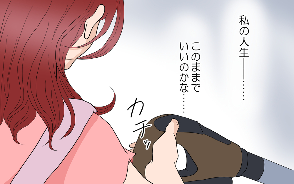 夫が働かせてくれない…退屈な私の毎日を一変させる出会いが／あゆみの場合＜習い事コーチと5人の妻 1話＞【夫婦のリアル まんが】