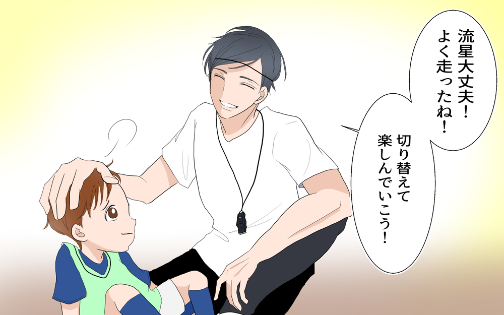 習い事のコーチにときめく保護者たち…ある日私は連絡先を聞かれて!?／あゆみの場合＜習い事コーチと5人の妻 2話＞【夫婦のリアル まんが】