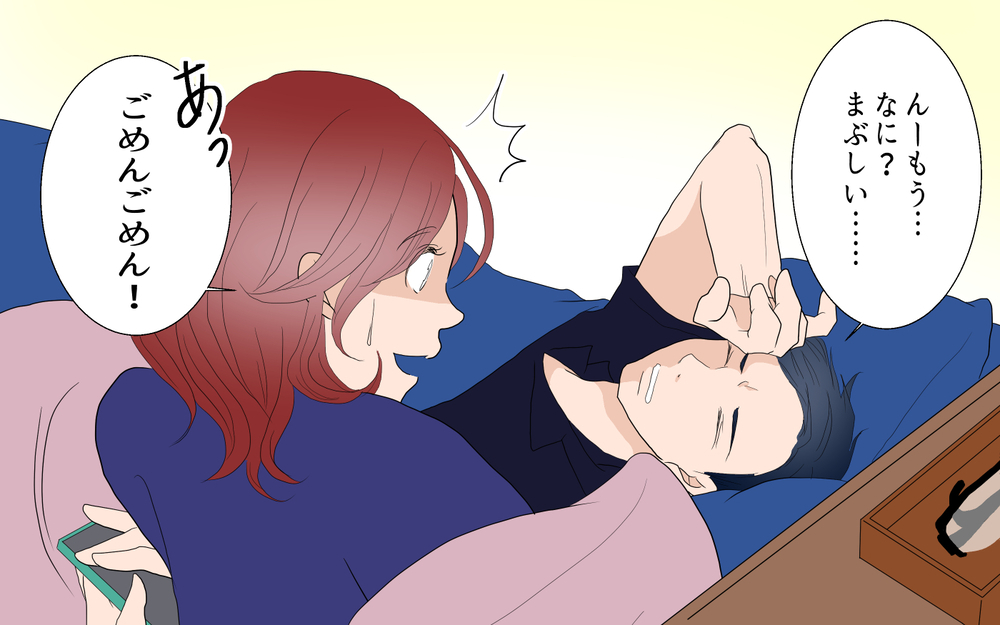 ママだってときめきは大切…!? 神対応のコーチとの連絡にもう夢中／あゆみの場合＜習い事コーチと5人の妻 3話＞【夫婦のリアル まんが】