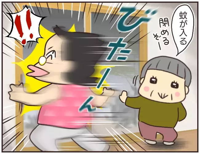 「アプリさえ削除すれば…」　冷静さを失い、罪を犯した家庭教師【家庭教師Ａが全てを失った話 Vol.41】