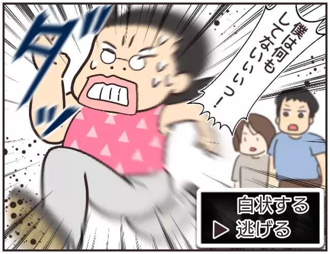 「アプリさえ削除すれば…」　冷静さを失い、罪を犯した家庭教師【家庭教師Ａが全てを失った話 Vol.41】
