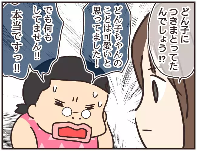 侵入の目的は「カギを探すため」？　言い訳で逃げ切ろうとする家庭教師【家庭教師Ａが全てを失った話 Vol.42】