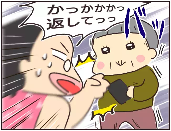 アプリを仕込んだ証拠が存在する？ 家庭教師のスマホの中にある真実とは【家庭教師Ａが全てを失った話 Vol.43】