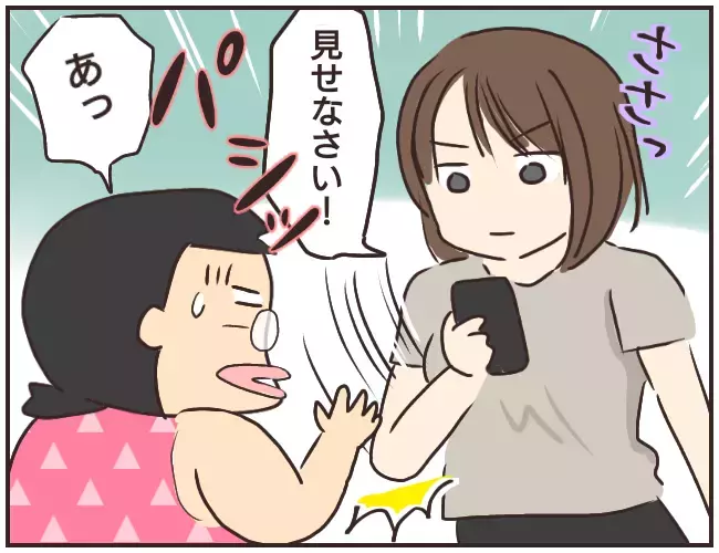 アプリを仕込んだ証拠が存在する？ 家庭教師のスマホの中にある真実とは【家庭教師Ａが全てを失った話 Vol.43】